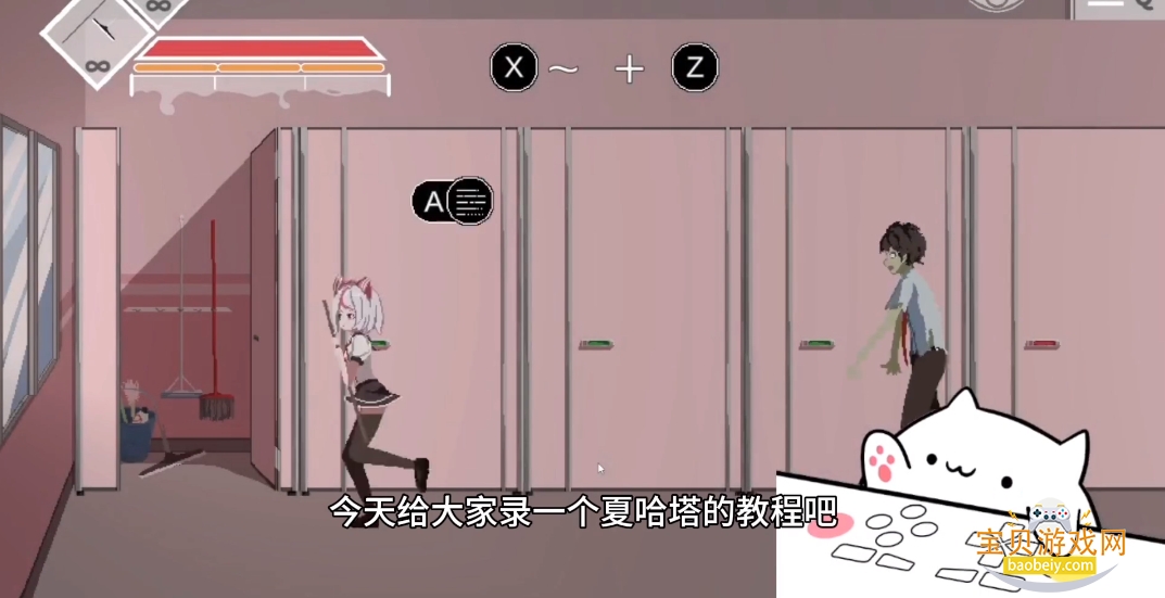 Syahataʥ���ڰ汾��׿�޵а��ͼ3