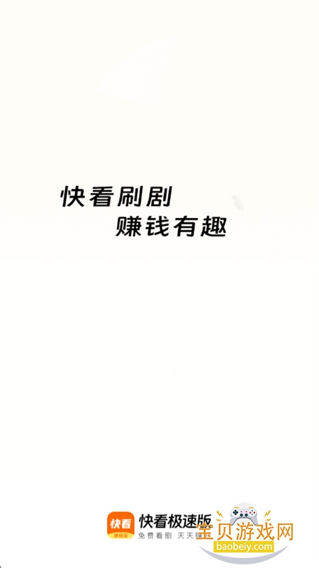 �쿴���ٰ�̾�app��׿�����ֻ���v1.0.0 ��׿���ͼ1.