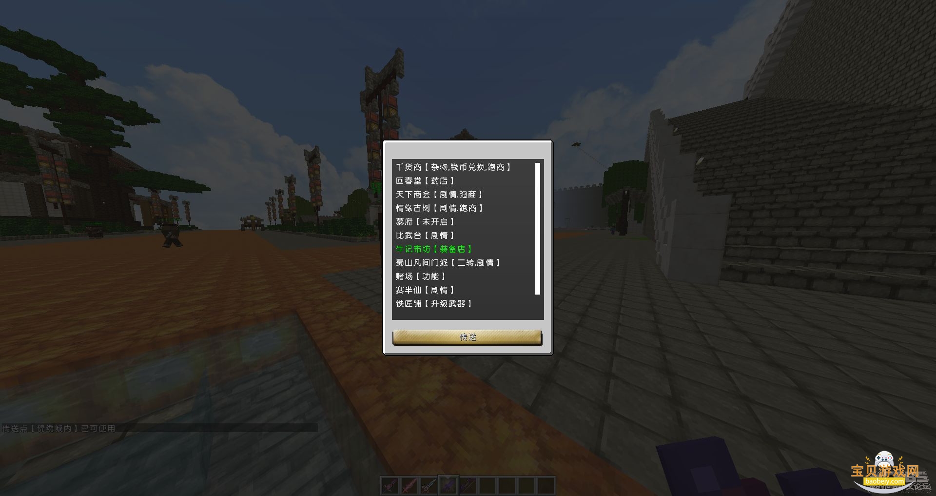 �ҵ����罭����˵Ҷ�����ϰ�v1.7.10���ͼ0.