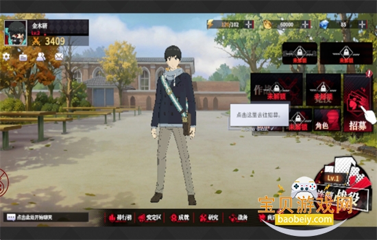 ����ս�����ΰ�׿���°汾2026v3.9580 ��׿���ͼ3.