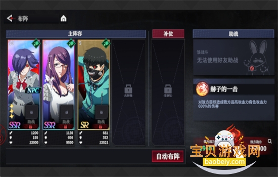 ����ս�����ΰ�׿���°汾2026v3.9580 ��׿���ͼ7.