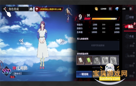 ����ս�����ΰ�׿���°汾2026v3.9580 ��׿���ͼ11.