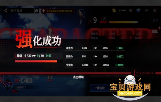 ����ս�����ΰ�׿���°汾2026v3.9580 ��׿���ͼ10.