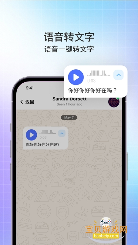 safex�����������ذ�װv2.1.1���°��ͼ3.