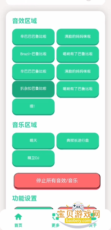 ������������ֻ���1.1 �ٷ����ͼ1.