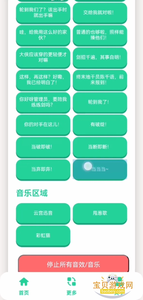 ��ǧ���������ֻ��氲׿�ͻ���1.1 ���°��ͼ3.