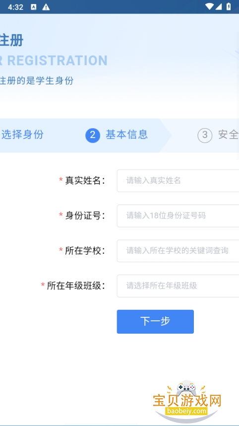 ���Ľ����ۺ���������ƽ̨app���°�0.0.11 ��׿���ͼ0.