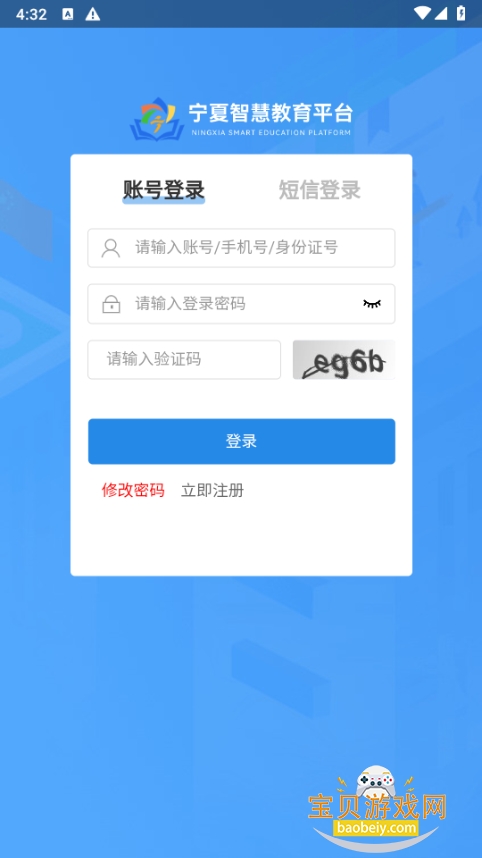 ���Ľ����ۺ���������ƽ̨app���°�0.0.11 ��׿���ͼ3.