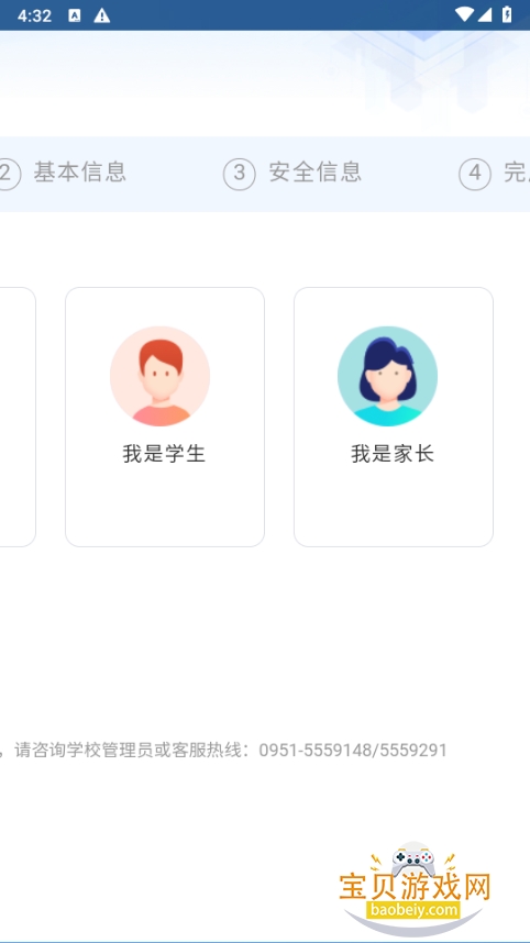 ���Ľ����ۺ���������ƽ̨app���°�0.0.11 ��׿���ͼ1.