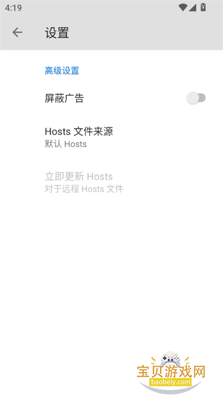 B�����(bbrowser)app���°汾2026v5.2.0 ��׿���ͼ7.