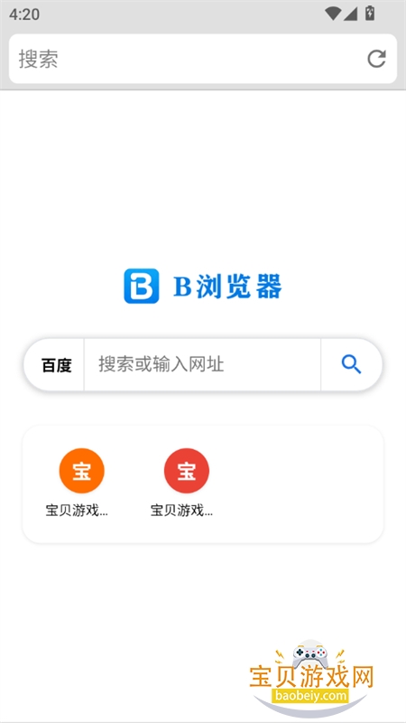 B�����(bbrowser)app���°汾2026v5.2.0 ��׿���ͼ9.