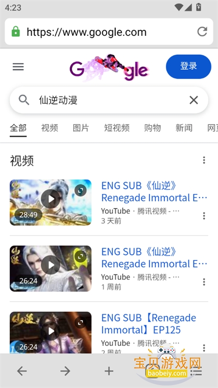 B�����(bbrowser)app���°汾2026v5.2.0 ��׿���ͼ12.