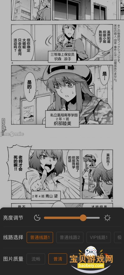 JMComic3��װ��2.0.5�ֻ�2026���°�2.0.5 ��׿���ͼ2.