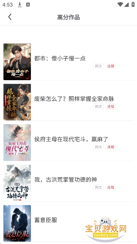 ��¹��app�ٷ����°�v1.0.0��Ѱ��ͼ0.