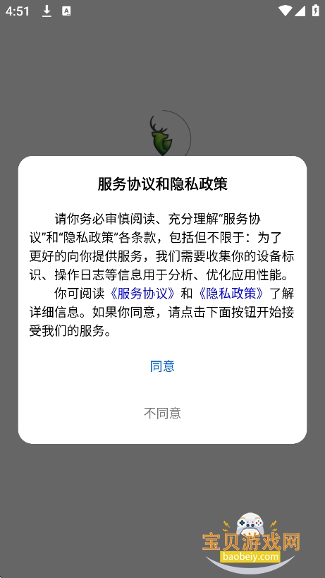 ��¹��app�ٷ����°�v1.0.0��Ѱ��ͼ7.