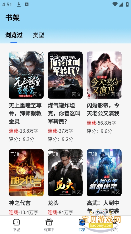 ��¹��app�ٷ����°�v1.0.0��Ѱ��ͼ5.