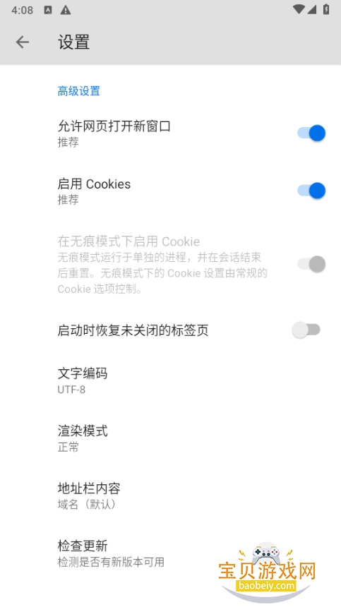 B�������׿�漫�ٰ�2026���´�����5.2.0 �ֻ����ͼ0.