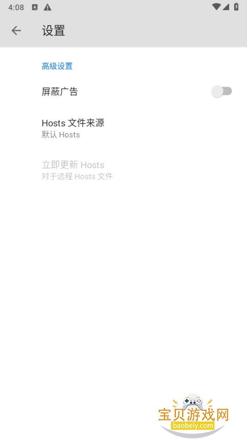 B�������׿�漫�ٰ�2026���´�����5.2.0 �ֻ����ͼ2.