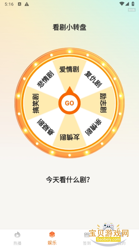 �컨��Ѷ̾�app�ֻ���1.0.3 ��׿���ͼ2.