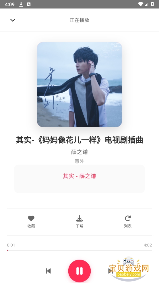 SU��������2026���°�v1.27�ֻ����ͼ3.