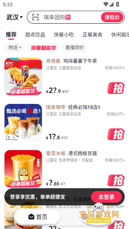 ��ʡʡ�����ٷ��Ź�ƽ̨app�ֻ������ؽ�ͼ5