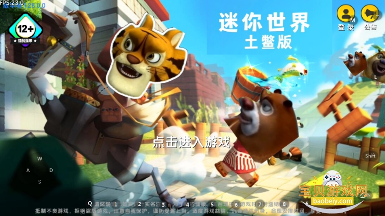 ������������治��ʵ���汾��װ��0.46.0 ��׿���ͼ5.