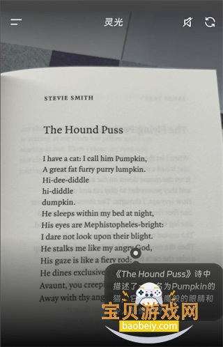 �������app�ٷ����ֻ��汾v1.0.60.8100��׿���ͼ2.