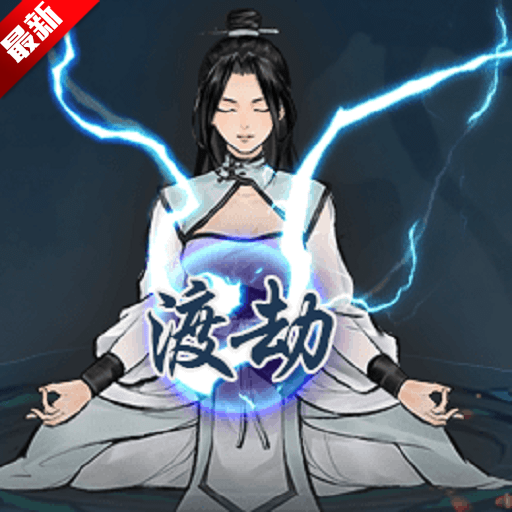 ��������ģ������Ϸ�ֻ���������ʯ����v1.0 ��׿��