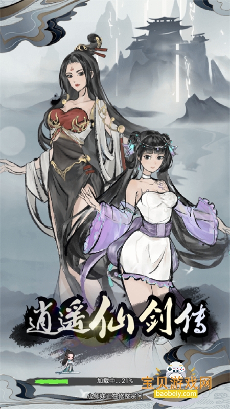 ��������ģ������Ϸ�ֻ���������ʯ����v1.0 ��׿���ͼ8.