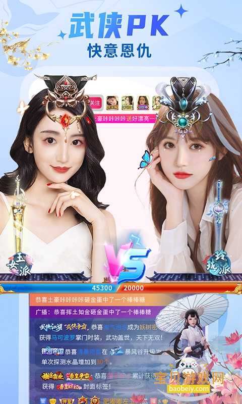 ��ɫֱ��app��׿�ٷ���9.4.3 �ֻ����ͼ3.