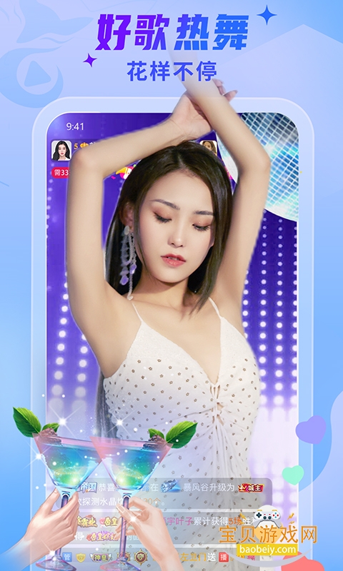 ��ɫֱ��app��׿�ٷ���9.4.3 �ֻ����ͼ0.