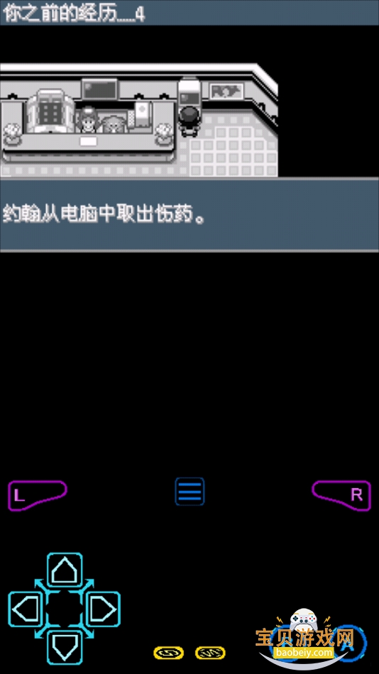 �ڴ�����XY�����ֻ������°汾1.03 ��׿���ͼ3.