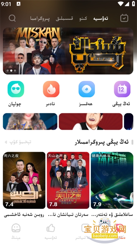 Dilkan�ٷ�app��׿���İ�����v2.1.0 ��׿���ͼ2.