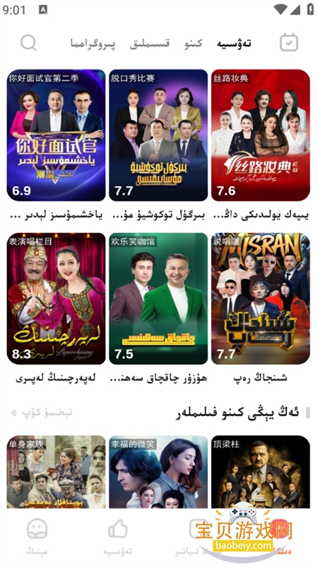 Dilkan�ٷ�app��׿���İ�����v2.1.0 ��׿���ͼ3.