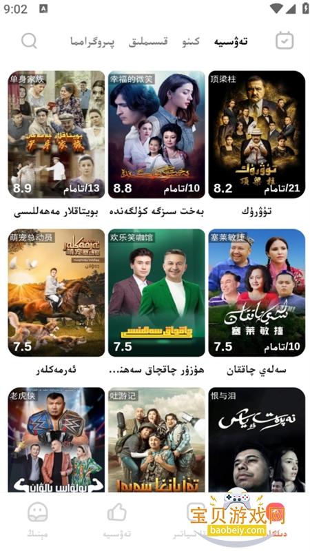 Dilkan�ٷ�app��׿���İ�����v2.1.0 ��׿���ͼ6.