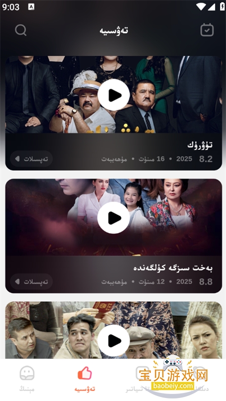 Dilkan�ٷ�app��׿���İ�����v2.1.0 ��׿���ͼ8.