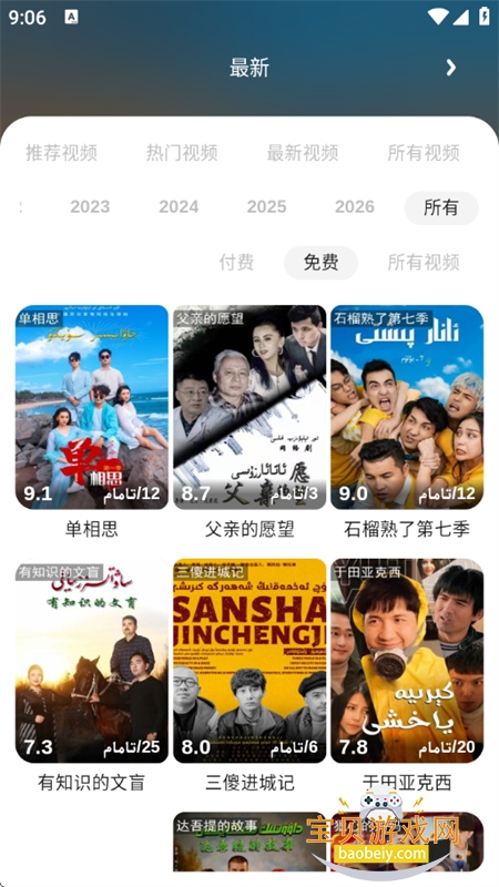 Dilkan�ٷ�app��׿���İ�����v2.1.0 ��׿���ͼ12.