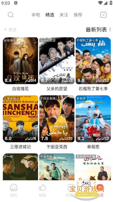 Dilkan�ٷ�app��׿���İ�����v2.1.0 ��׿���ͼ9.