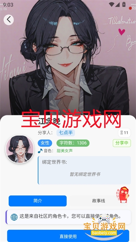 DZMM������ħ�һ���2026���°�v1.8.5��׿���ͼ8.