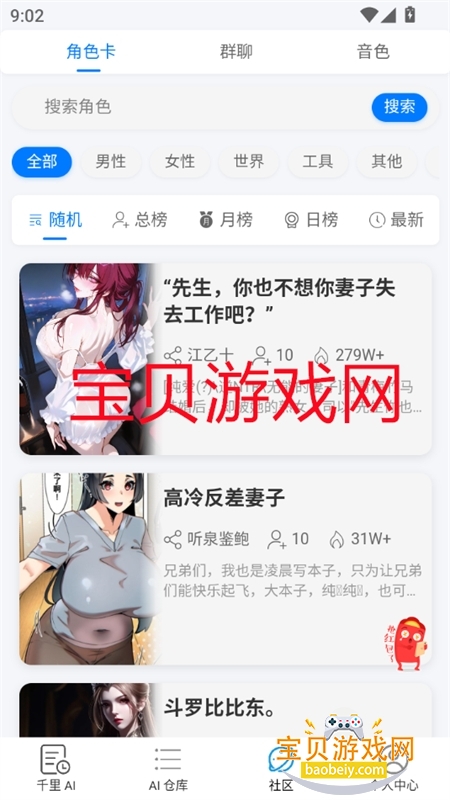 DZMM������ħ�һ���2026���°�v1.8.5��׿���ͼ10.