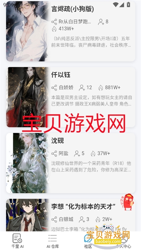 DZMM������ħ�һ���2026���°�v1.8.5��׿���ͼ1.