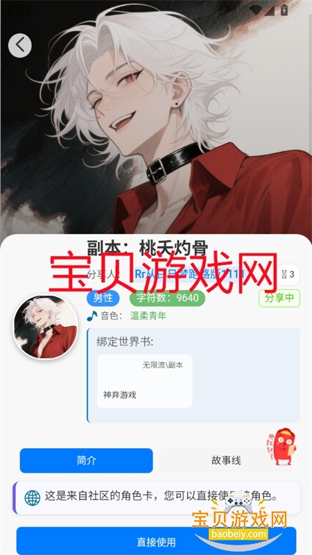 DZMM������ħ�һ���2026���°�v1.8.5��׿���ͼ2.