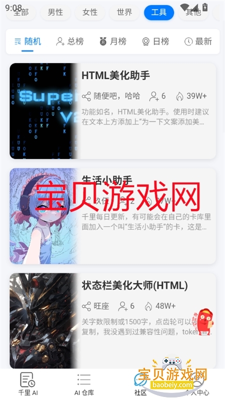 DZMM������ħ�һ���2026���°�v1.8.5��׿���ͼ7.