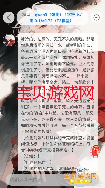 DZMM������ħ�һ���2026���°�v1.8.5��׿���ͼ11.