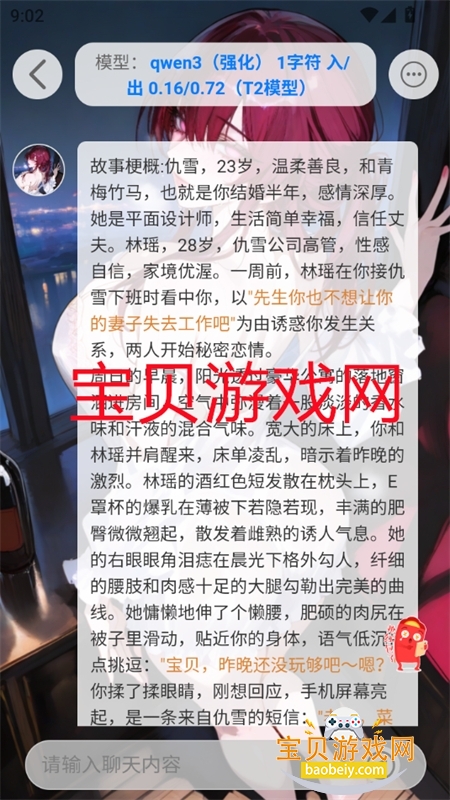 DZMM������ħ�һ���2026���°�v1.8.5��׿���ͼ5.