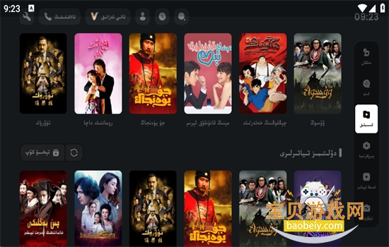 dilkan���ӻ����а�2026���°汾v3.0.1 ��׿���ͼ2.