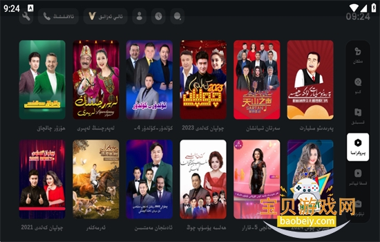 dilkan���ӻ����а�2026���°汾v3.0.1 ��׿���ͼ6.