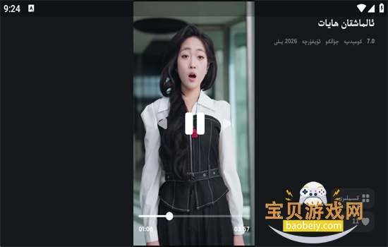 dilkan���ӻ����а�2026���°汾v3.0.1 ��׿���ͼ8.