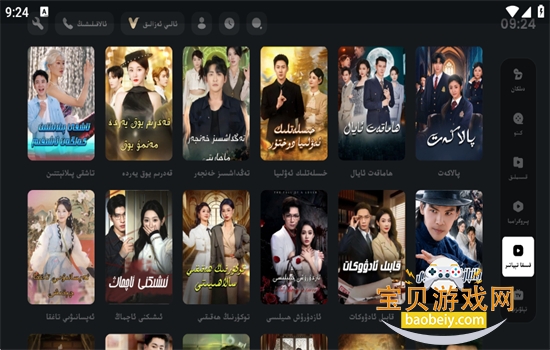 dilkan���ӻ����а�2026���°汾v3.0.1 ��׿���ͼ9.