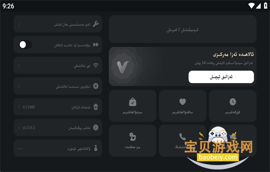 dilkan���ӻ����а�2026���°汾v3.0.1 ��׿���ͼ11.